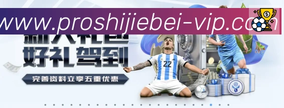 2026世界杯竞猜官方网站荣誉